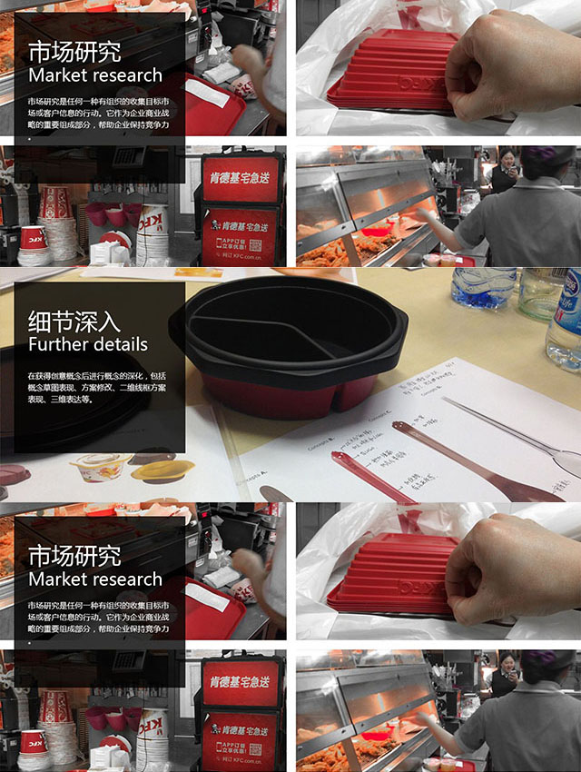 肯德基K记饭桶包装设计