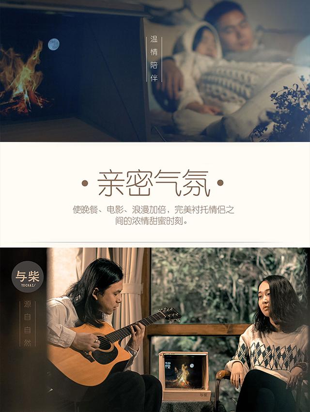 与柴全息影音营销策划设计
