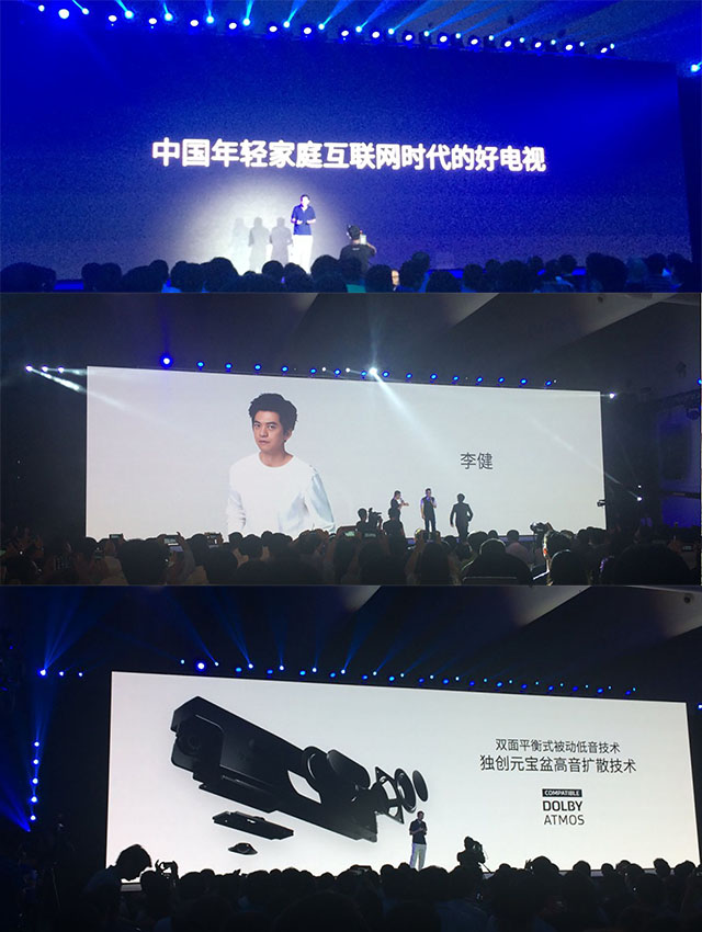 微鲸智能电视品牌策划