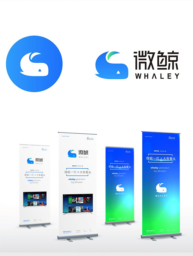 微鲸智能电视品牌策划