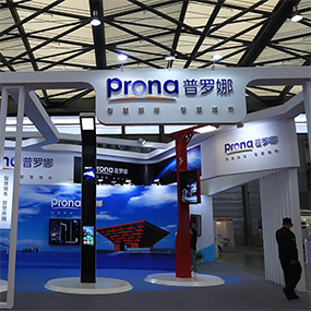 普罗娜展示空间
