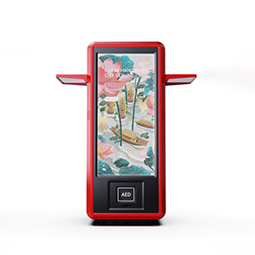 新驿站公交站牌