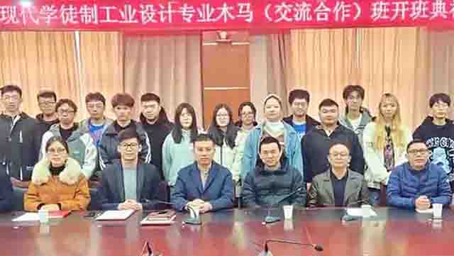宁木新闻 宁波木马设计×浙江工商学院首届木马班开班啦