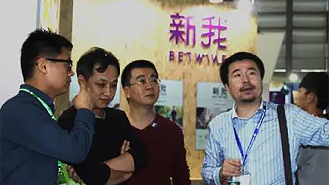 深圳市长许勤视察木马设计展览，并给予高度评价