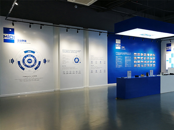 MIDC设计中心展厅