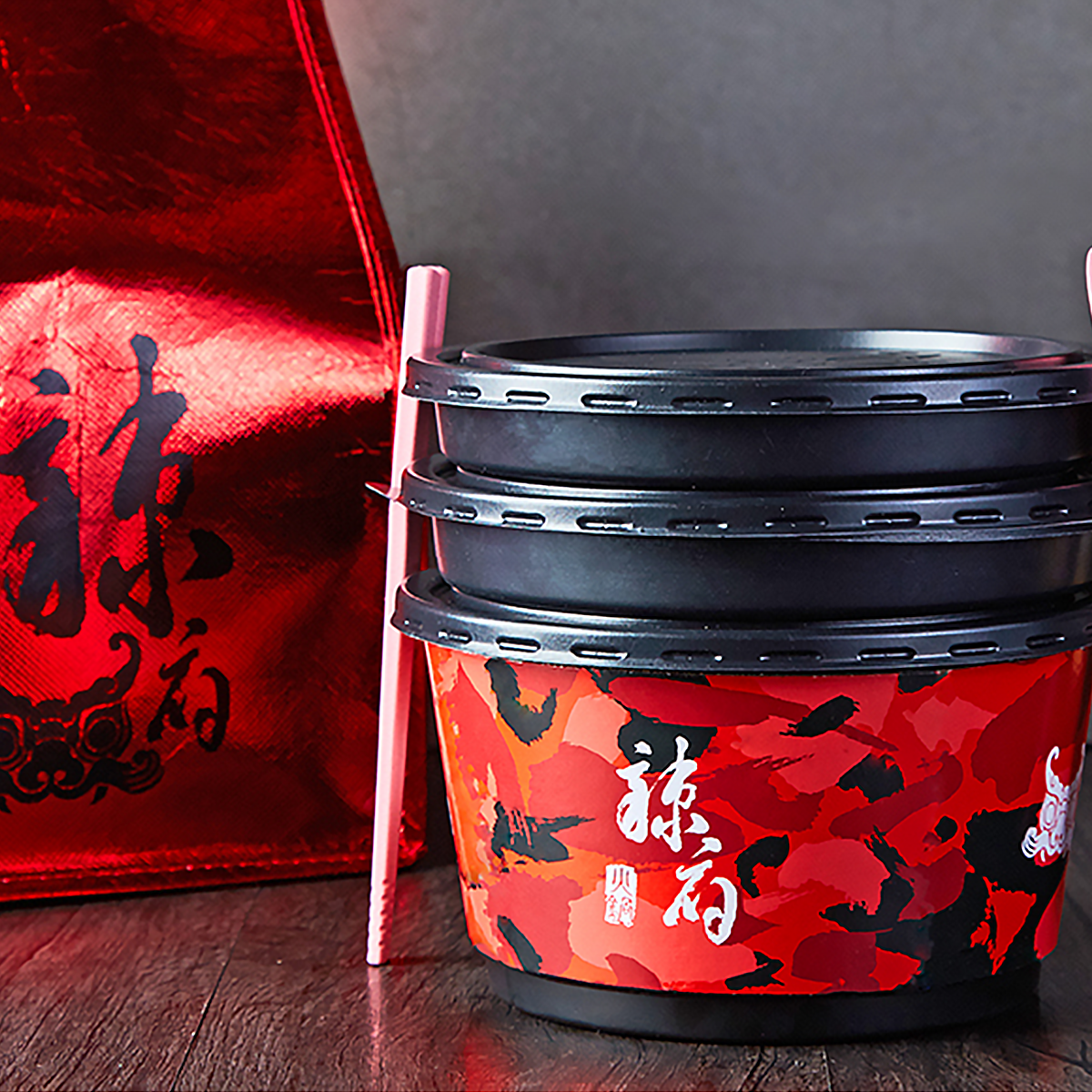 辣府外卖打包盒