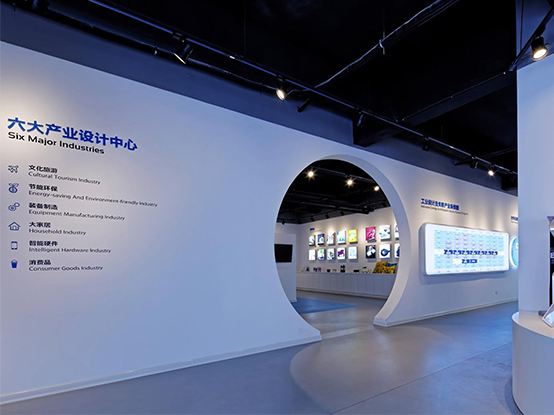 RIDC设计中心展厅