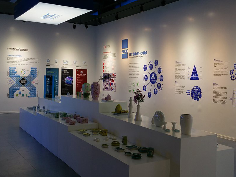 马鞍山工业设计中心展厅