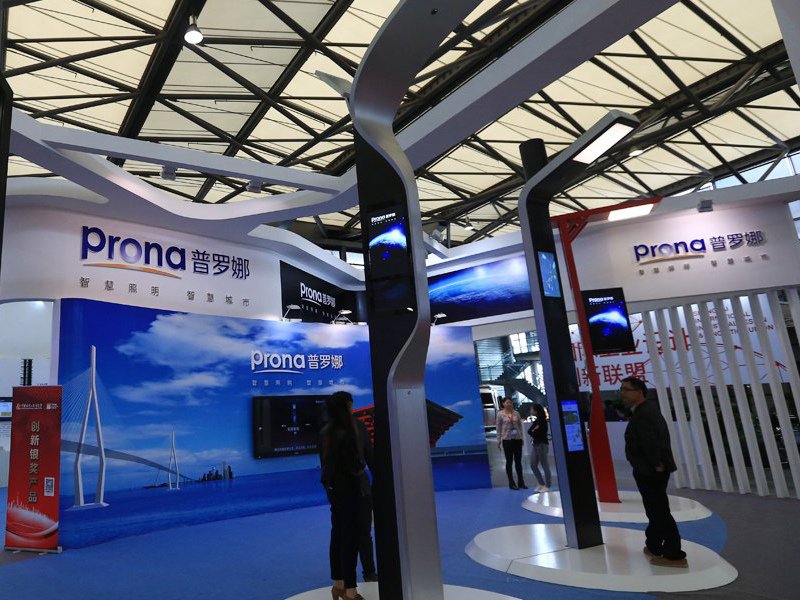 普罗娜展示空间