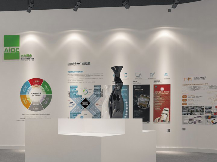 安顺AIDC展示空间