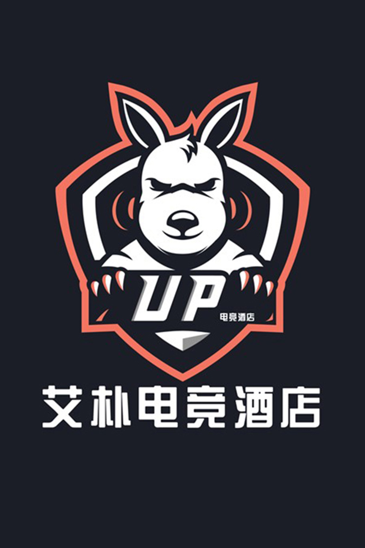 UP电竞酒店LOGO+VI