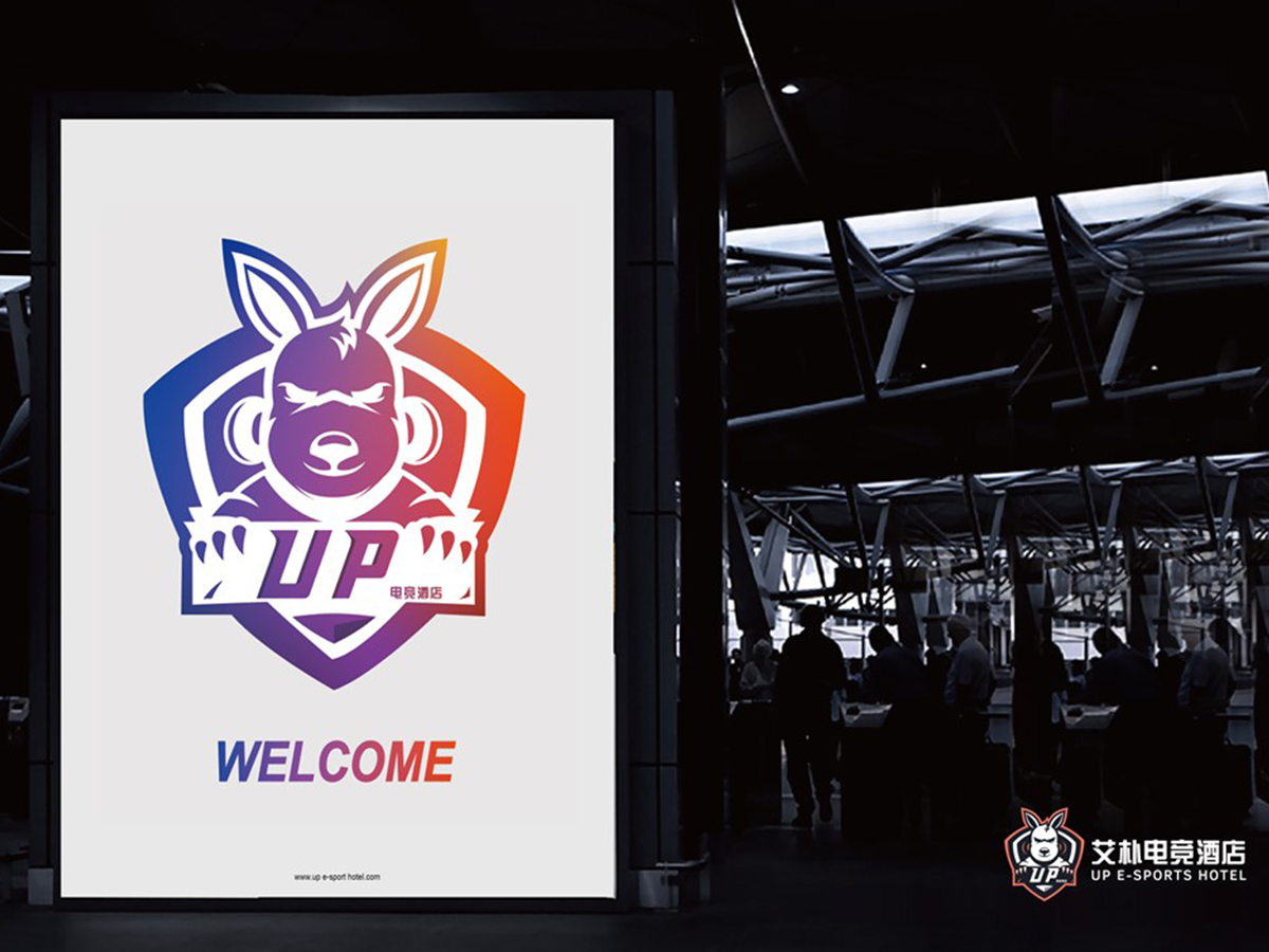 UP电竞酒店LOGO+VI