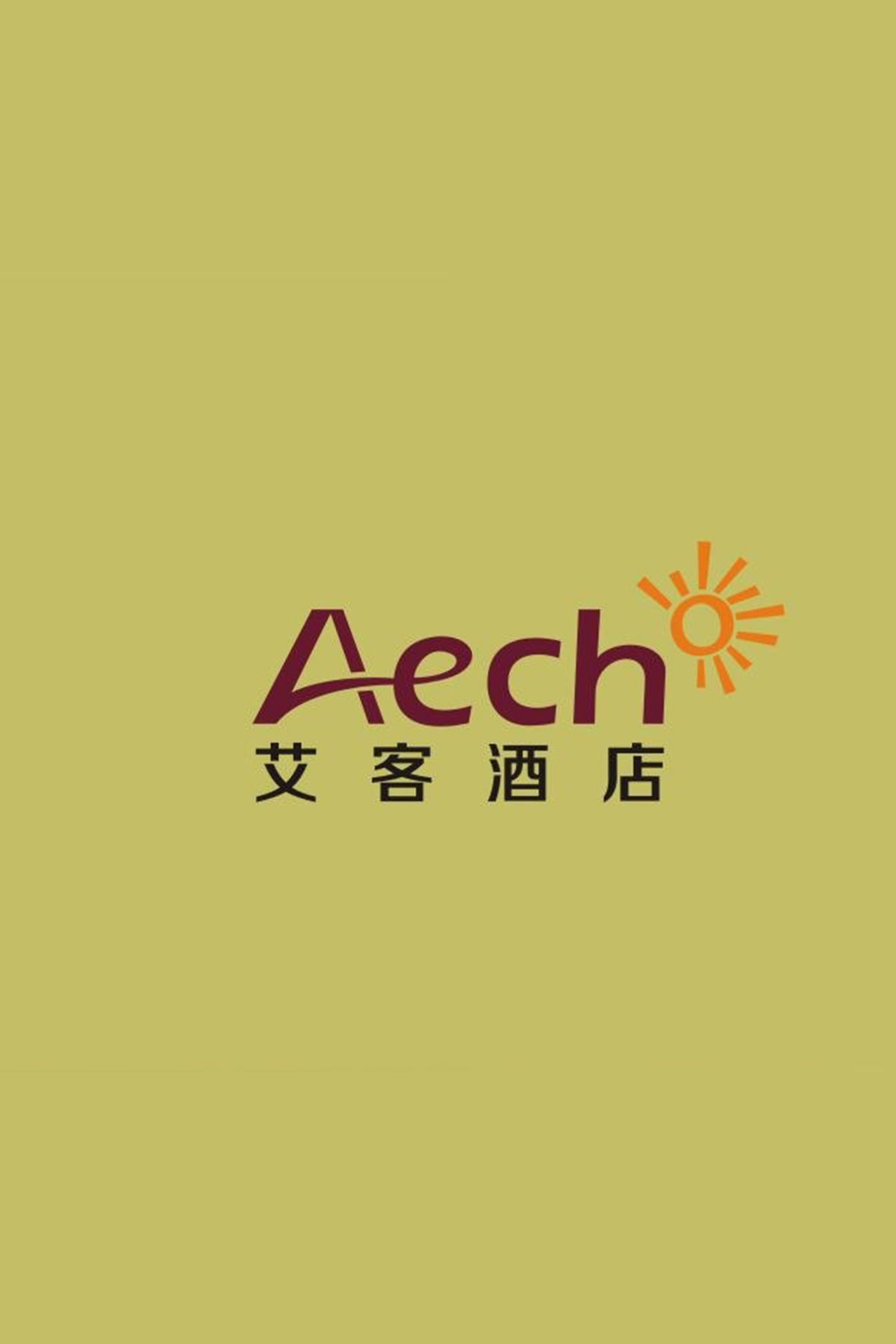 艾客酒店LOGO+VI设计