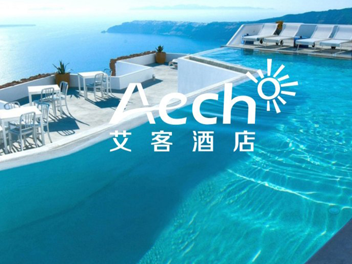艾客酒店LOGO+VI设计