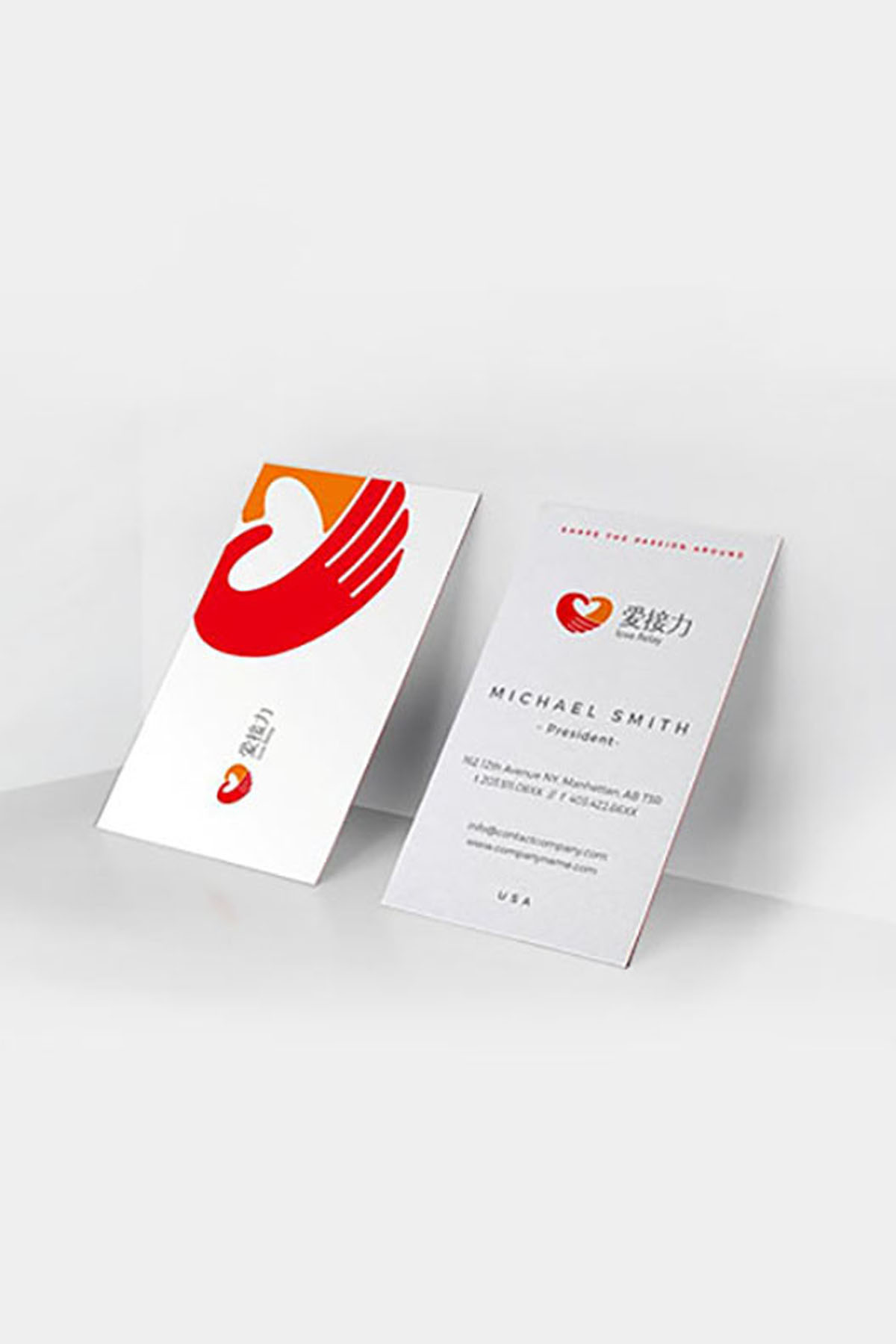 爱接力品牌LOGO+VI