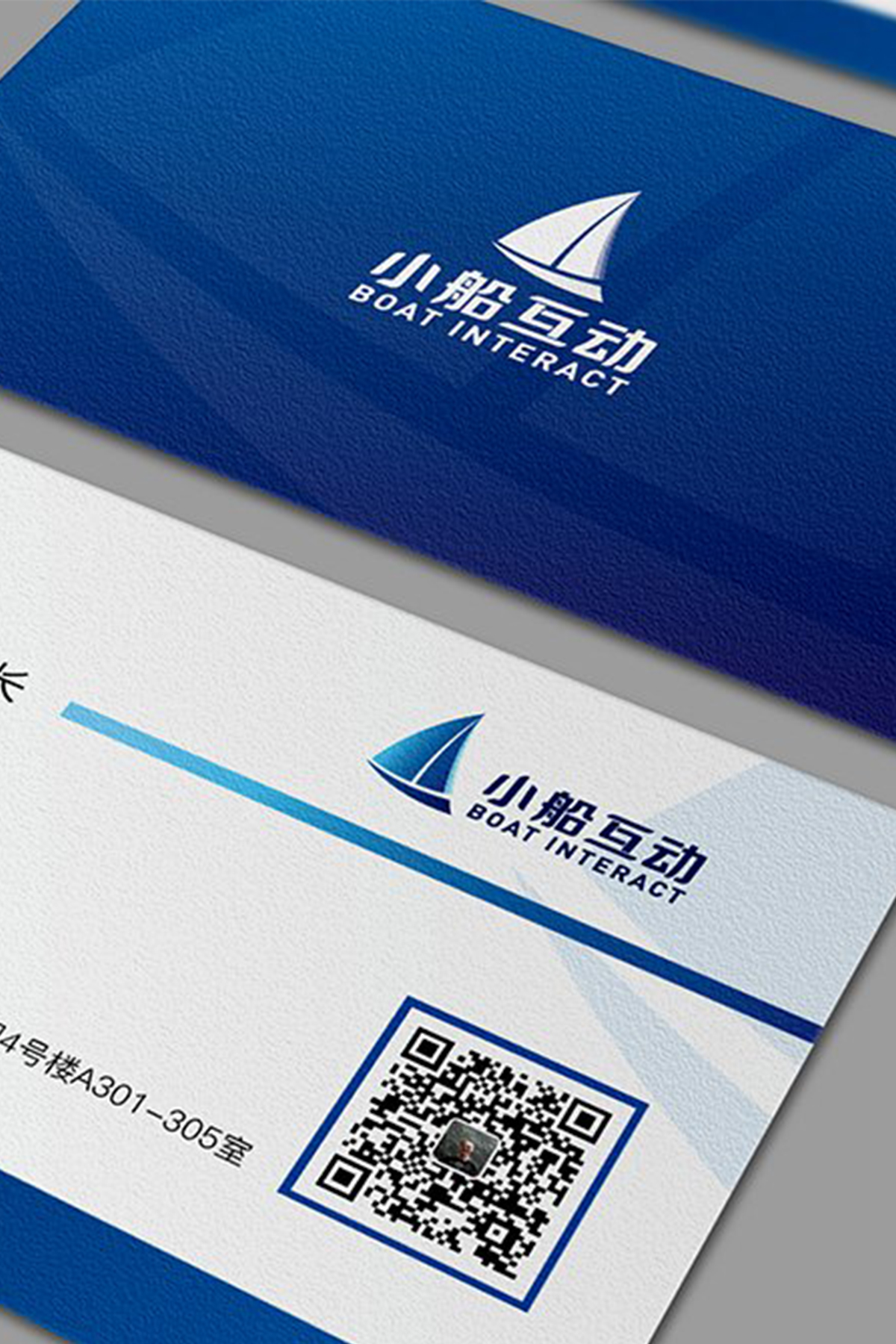小船信息科技LOGO+VI