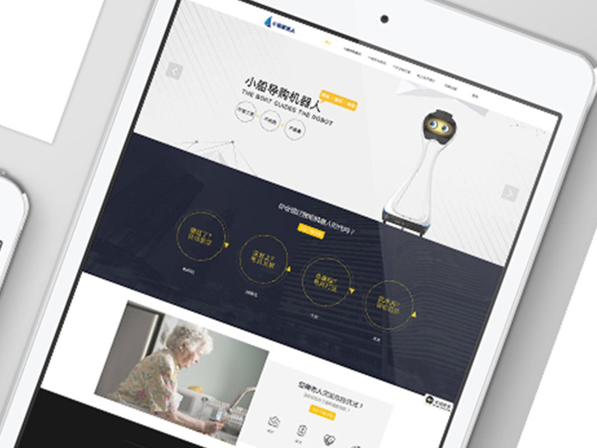 小船信息科技LOGO+VI