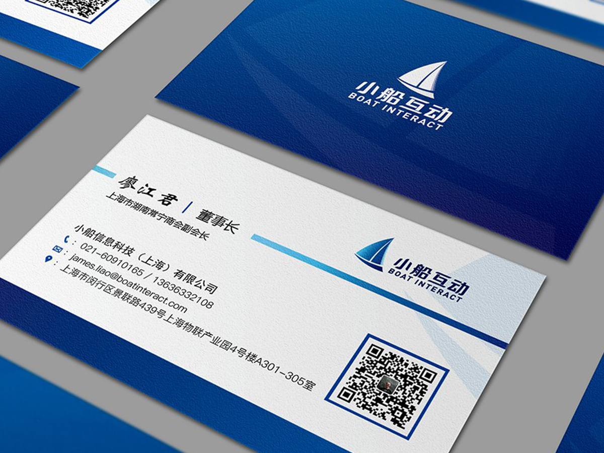 小船信息科技LOGO+VI