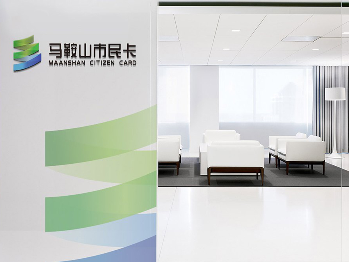 市民卡LOGO+VI