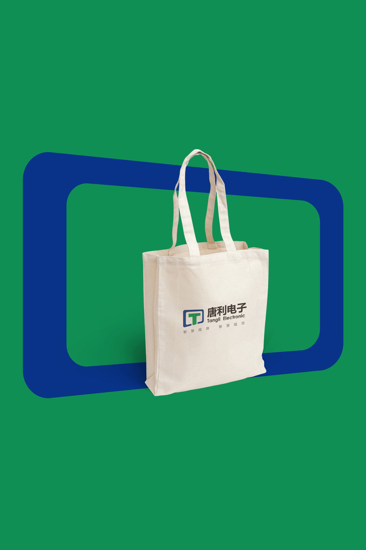 唐利电子科技LOGO+VI