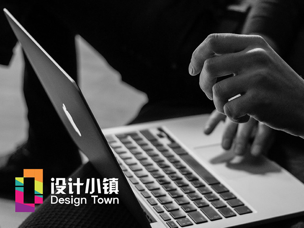 i设计小镇LOGO VI设计