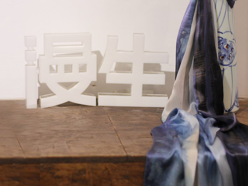 《海平面》丝巾