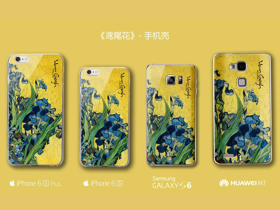 梵高《鸢尾花》艺术衍生品