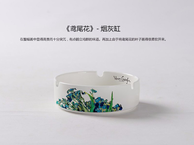 梵高《鸢尾花》艺术衍生品