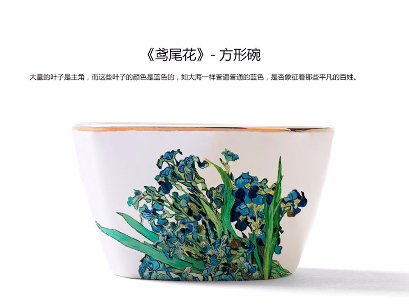 梵高《鸢尾花》艺术衍生品