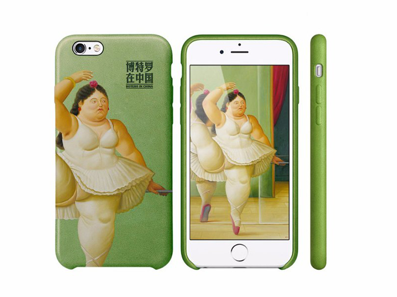 《博特罗在中国》