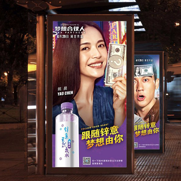 《中国合伙人》