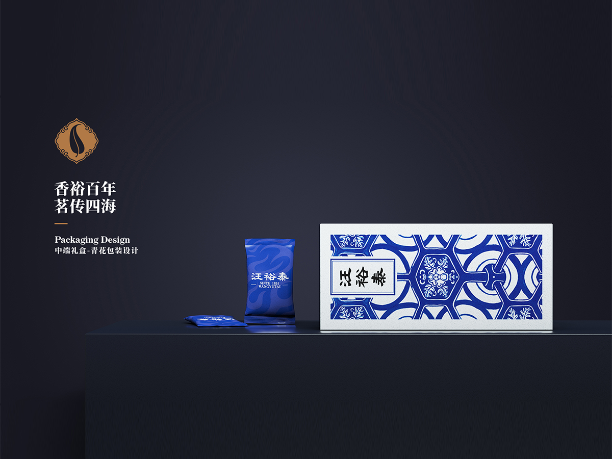汪裕泰茶叶包装设计