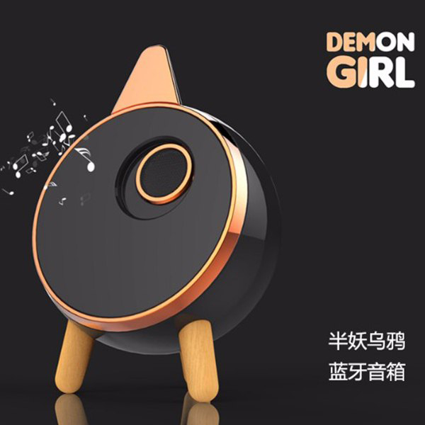 《半妖倾城》