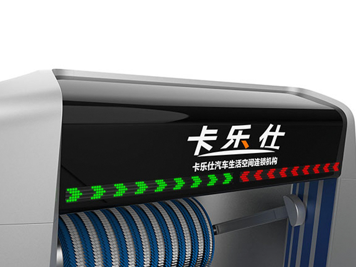 龙门往复式洗车机