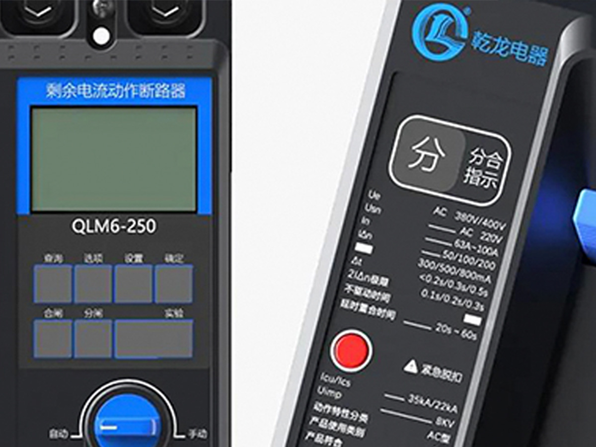 电流动作断路器