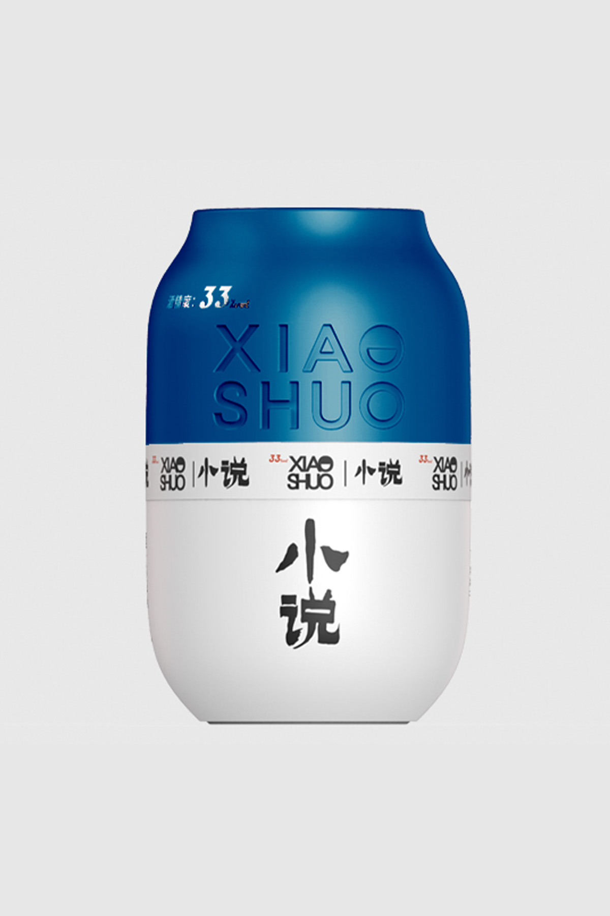 汉匠坊-小说酒