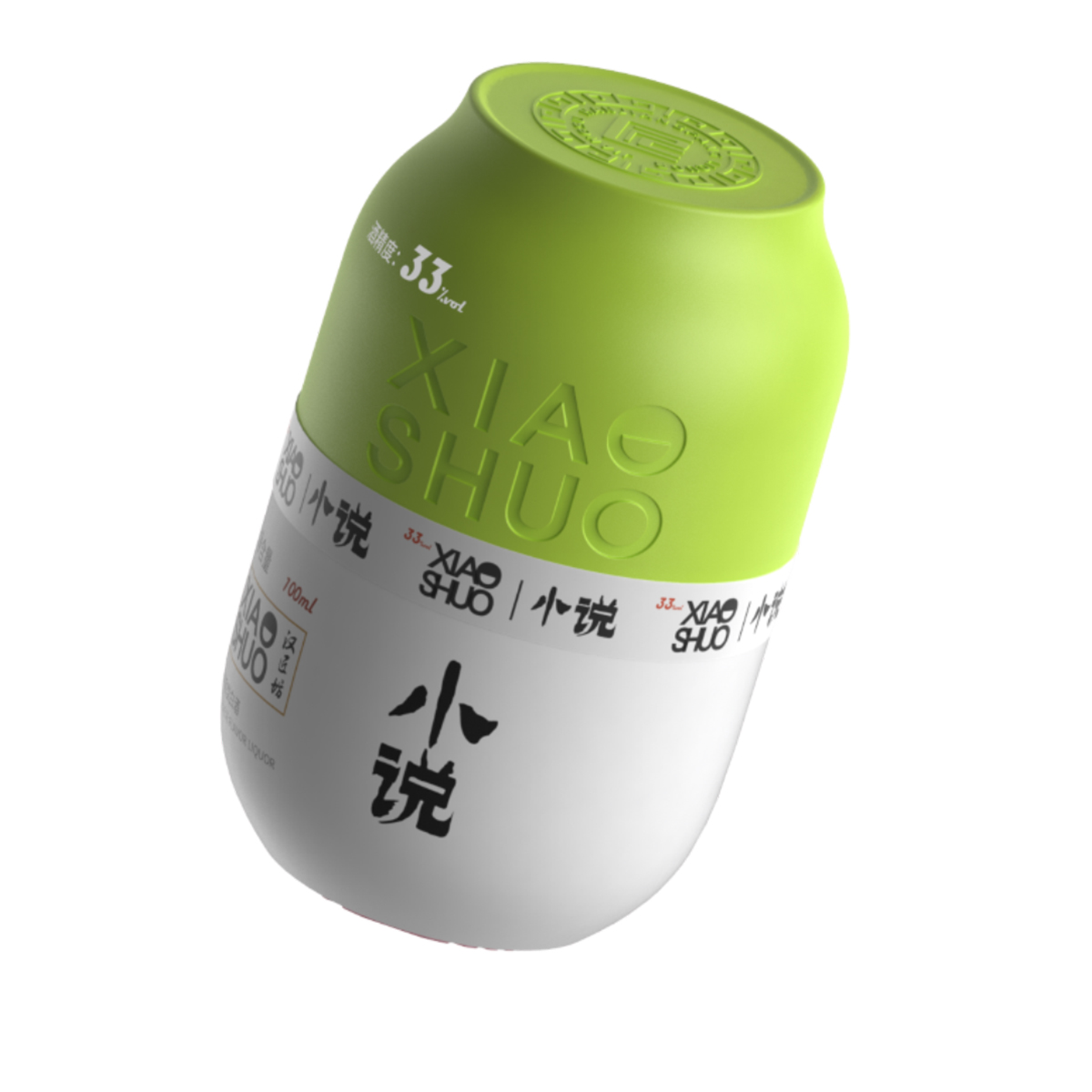 汉匠坊-小说酒