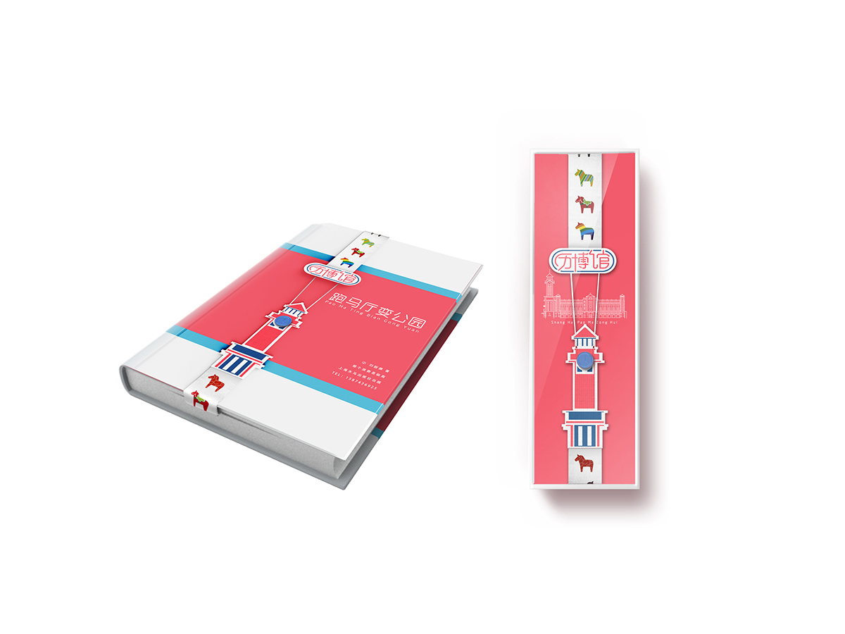 上历博建筑 | 卡通少儿