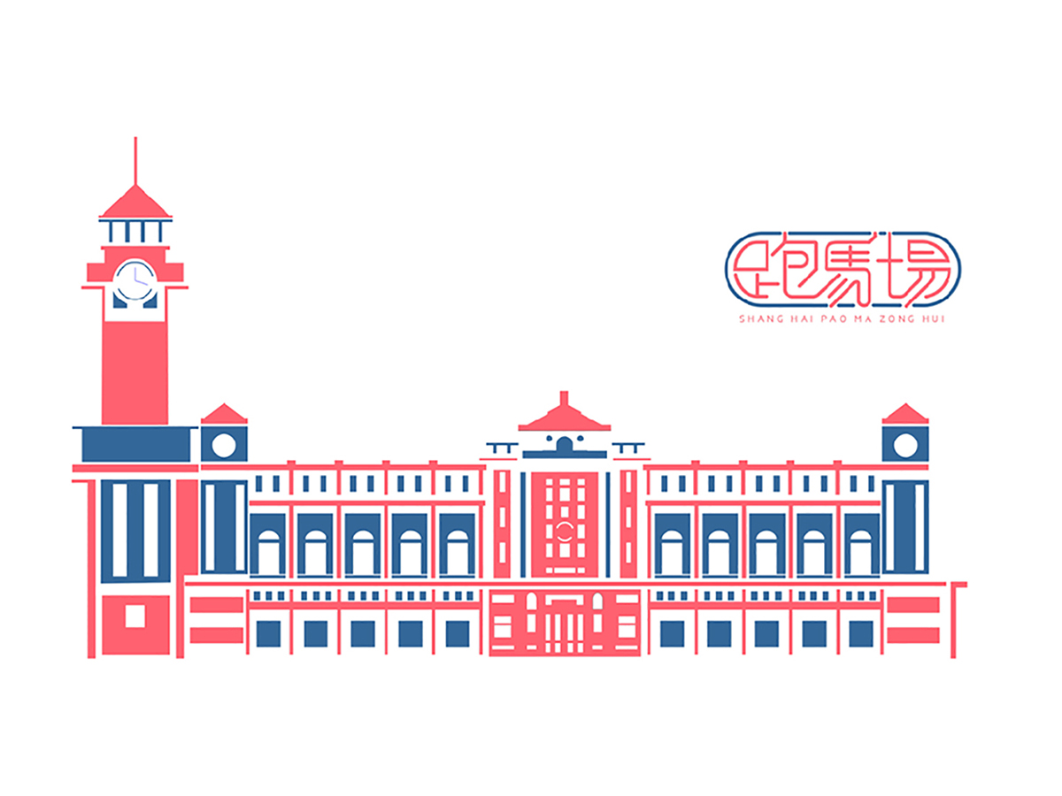 上历博建筑 | 卡通少儿