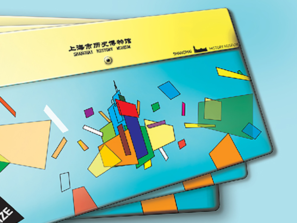 上历博建筑 | 缤纷时尚