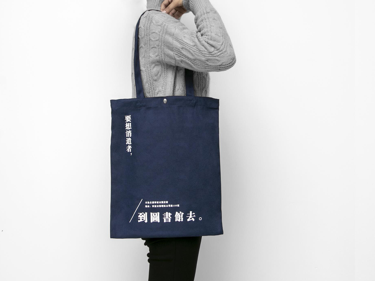 图书馆礼盒包装设计