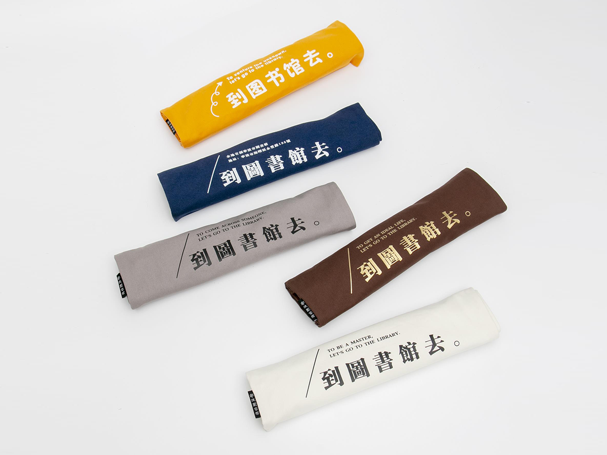 图书馆礼盒包装设计