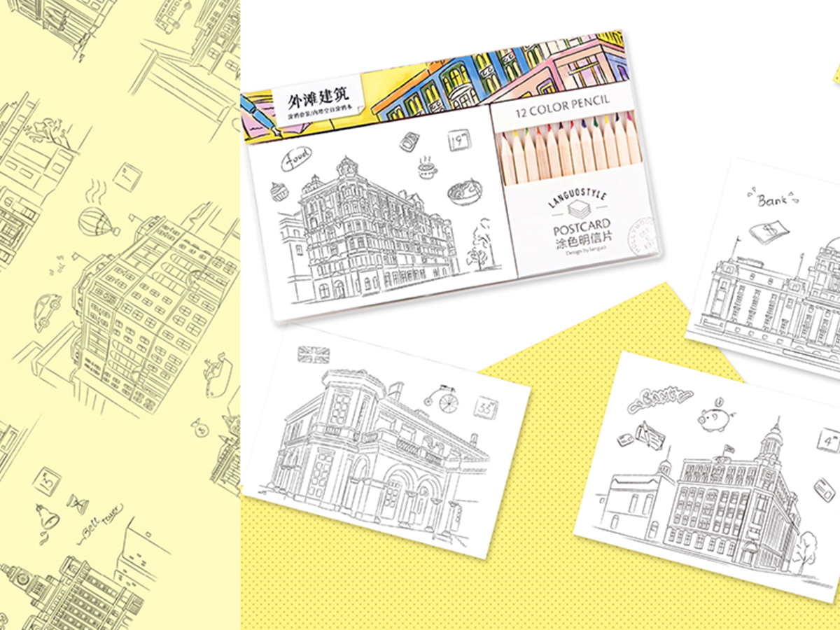 上海外滩建筑系列