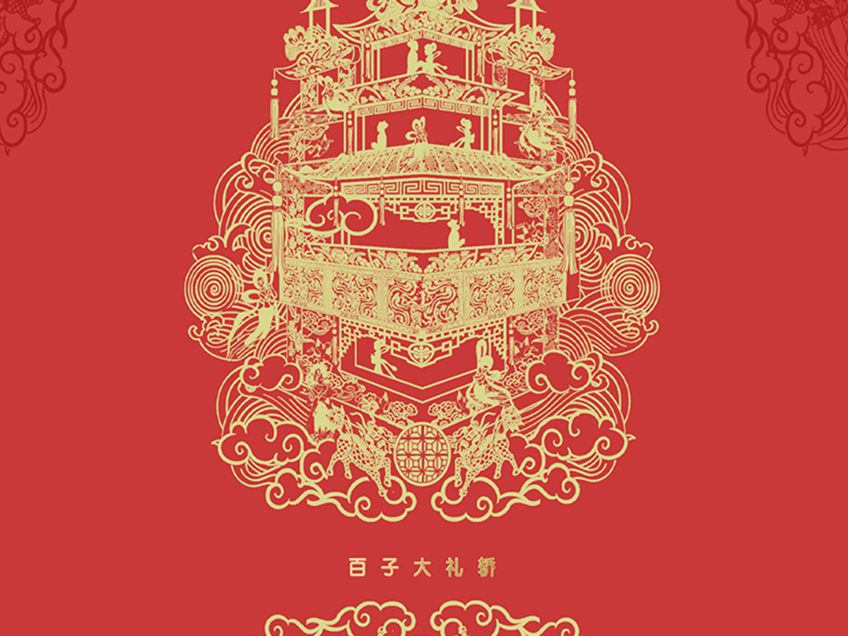 上历博精品文物系列