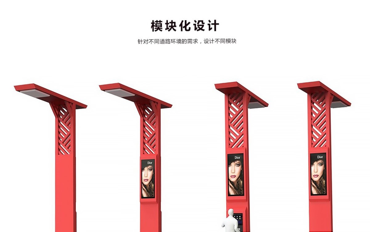 普罗娜智慧照明