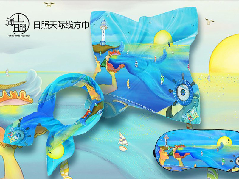 《海上日照》