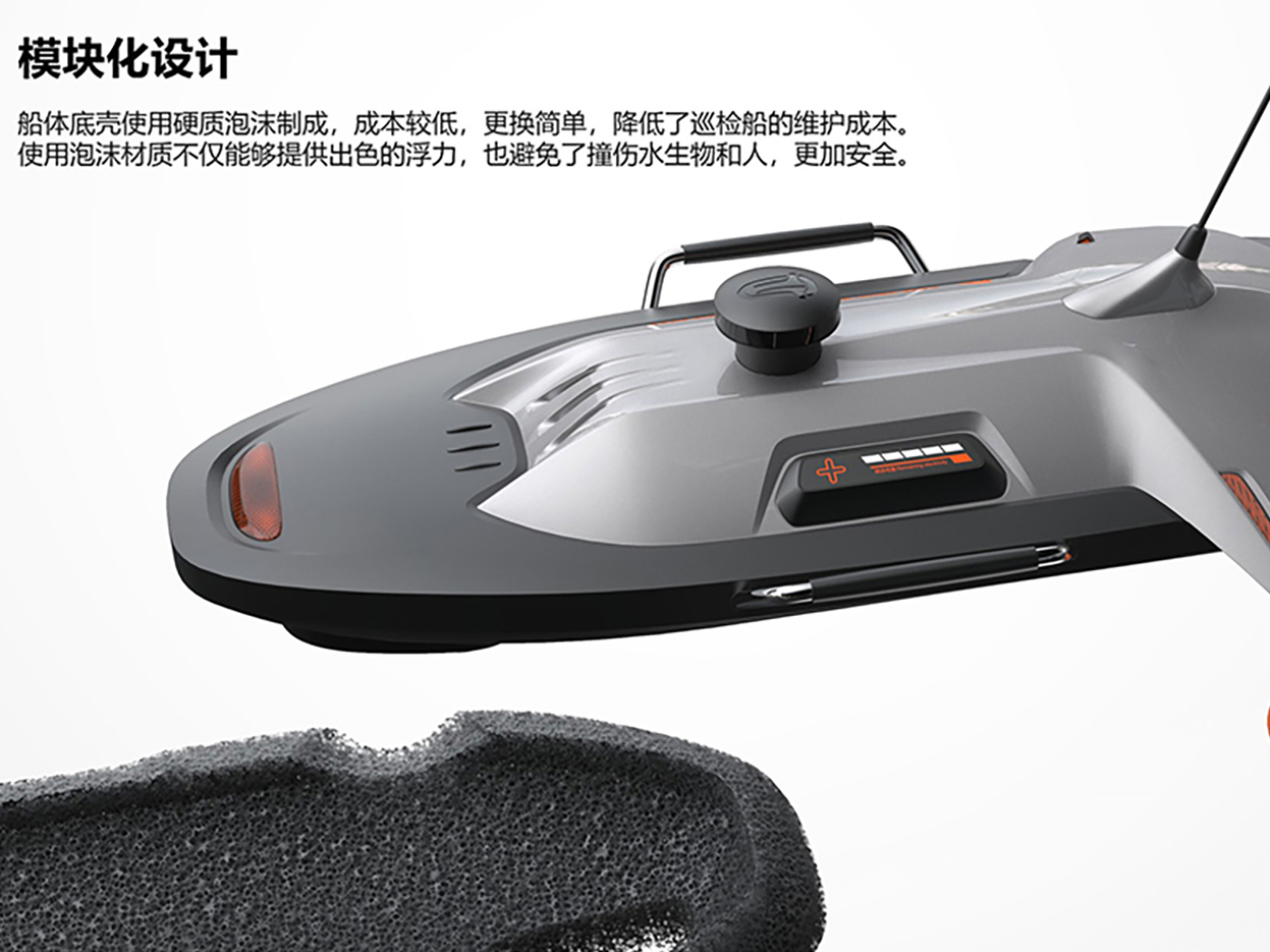 河道无人巡检船