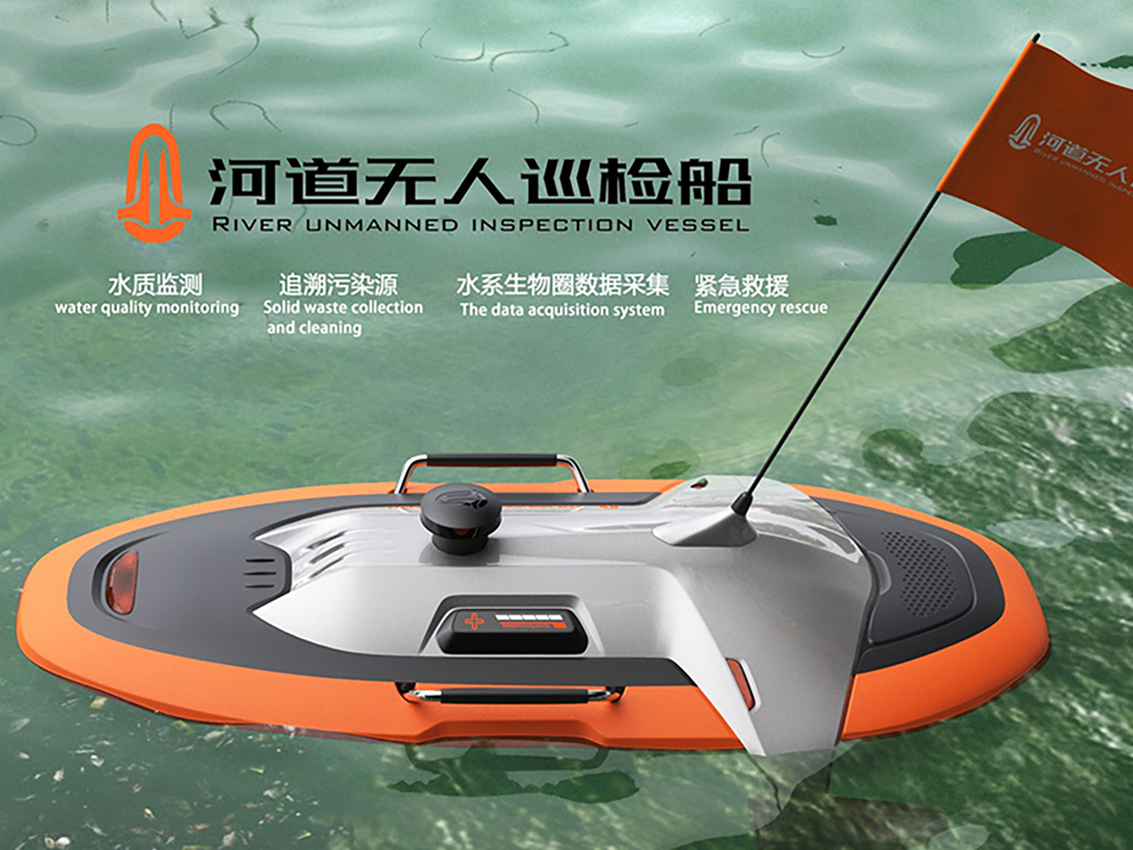 河道无人巡检船