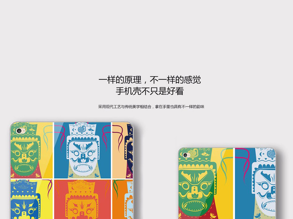 屯堡文化