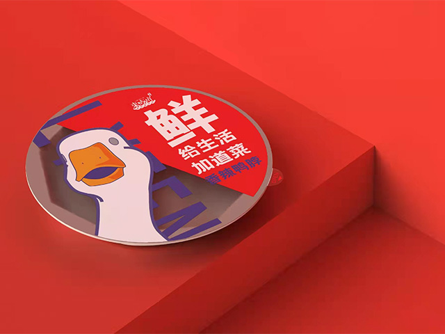 来伊份-国潮锁鲜装